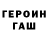 Кодеиновый сироп Lean Purple Drank ZP33 GANGSTER