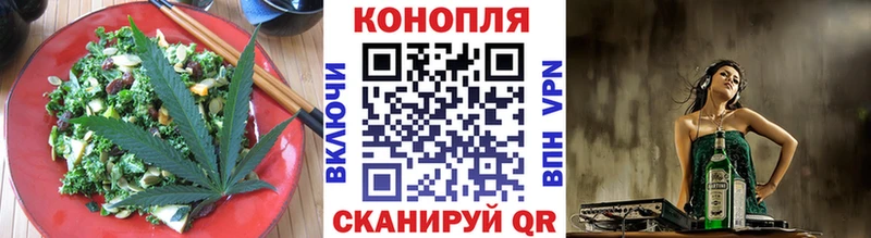 продажа наркотиков  Дубна  Печенье с ТГК конопля 