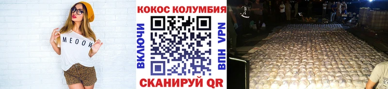 где найти наркотики Дубна Cocaine Боливия