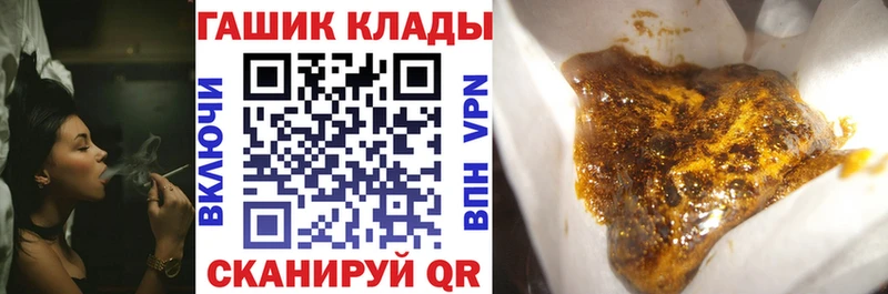 ГАШ хэш  Дубна 