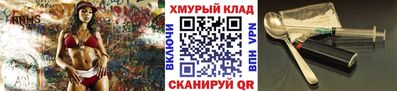 ГЕРОИН гречка  что такое   Дубна 