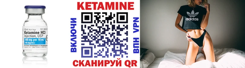 КЕТАМИН ketamine  закладки  Дубна 