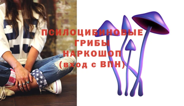марки nbome Абдулино