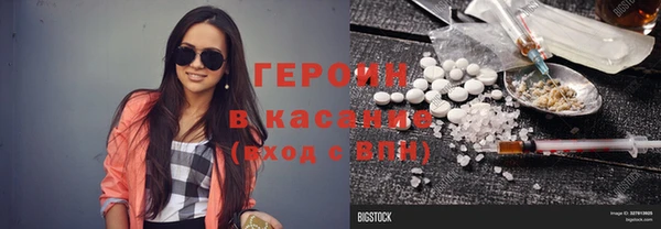марки nbome Абдулино