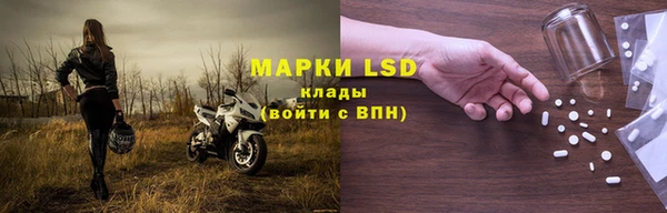 марки nbome Абдулино