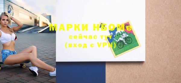 не бодяженный Абаза