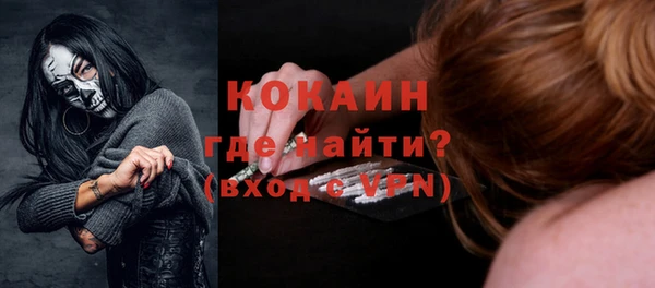 экстази Переславль-Залесский