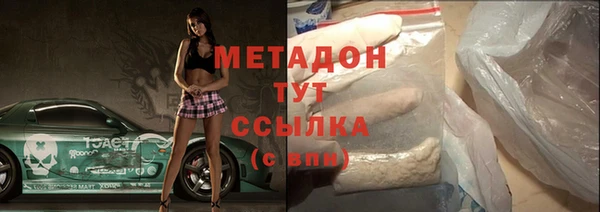 индика Абинск