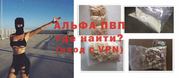 не бодяженный Абаза