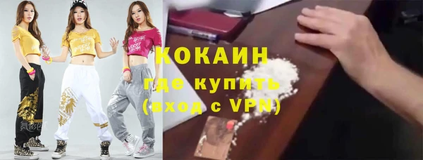 ECSTASY Новочеркасск