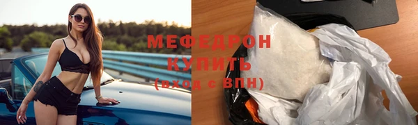 индика Абинск