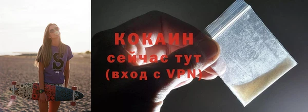 хмурый Уссурийск