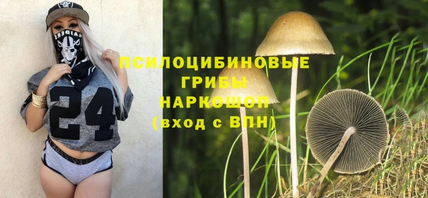 марки nbome Абдулино