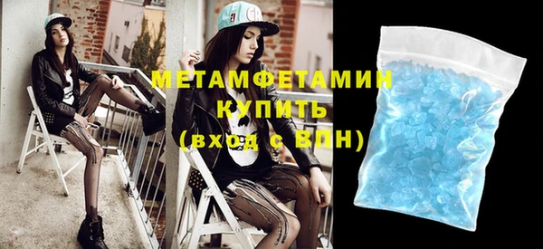 мефедрон VHQ Иннополис