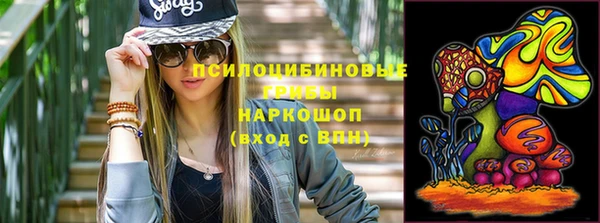 марки nbome Абдулино
