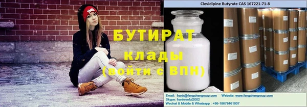 не бодяженный Абаза