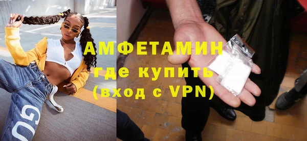 экстази Переславль-Залесский