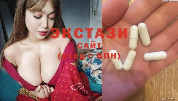 прущие грибы Пестово