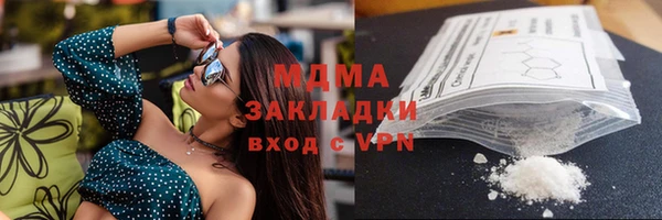 не бодяженный Абаза