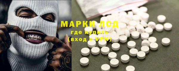 марки nbome Абдулино