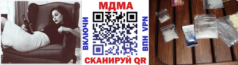 что такое наркотик  Дубна  МДМА crystal 