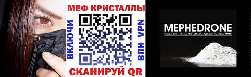 МЯУ-МЯУ 4 MMC  блэк спрут онион  Дубна 
