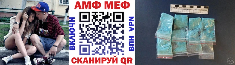 МЕТАМФЕТАМИН Декстрометамфетамин 99.9%  Дубна 