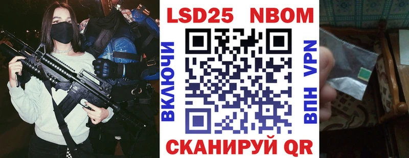 Марки 25I-NBOMe 1500мкг  kraken   Дубна  магазин   