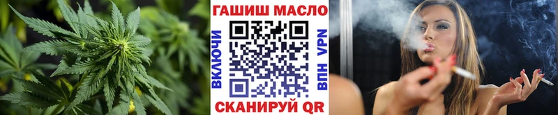 цена наркотик  Дубна  KRAKEN вход  darknet официальный сайт  Дистиллят ТГК гашишное масло 
